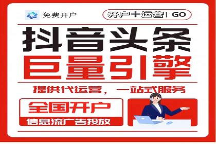 信息流广告投放案例：跨平台投放策略
