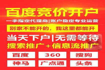 案例研究：SEM推广如何助力餐饮业增长