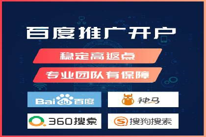 成功案例：sem竞价托管如何实现转化率翻倍